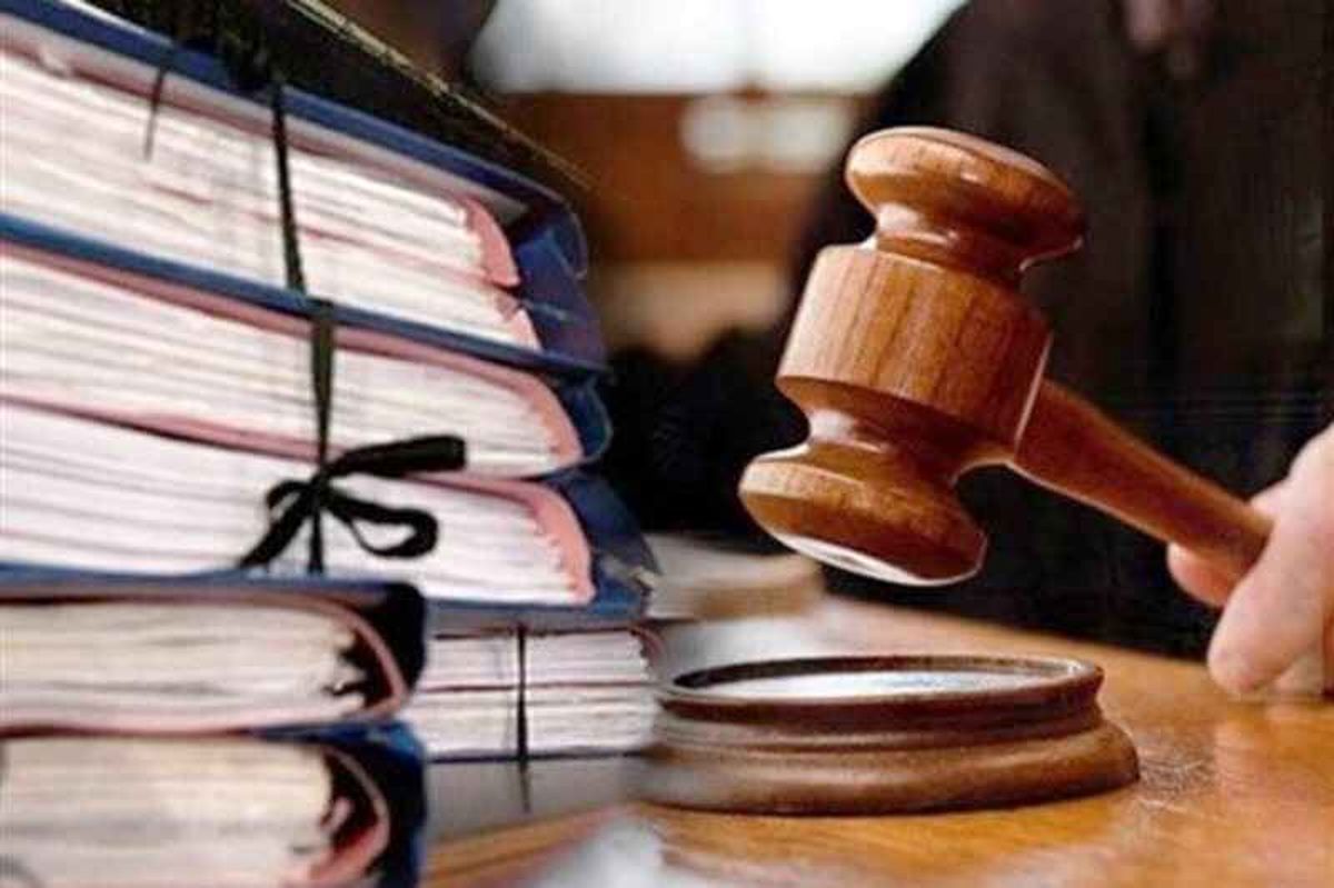 دانش معدنی قضات بهروز رسانی میشود