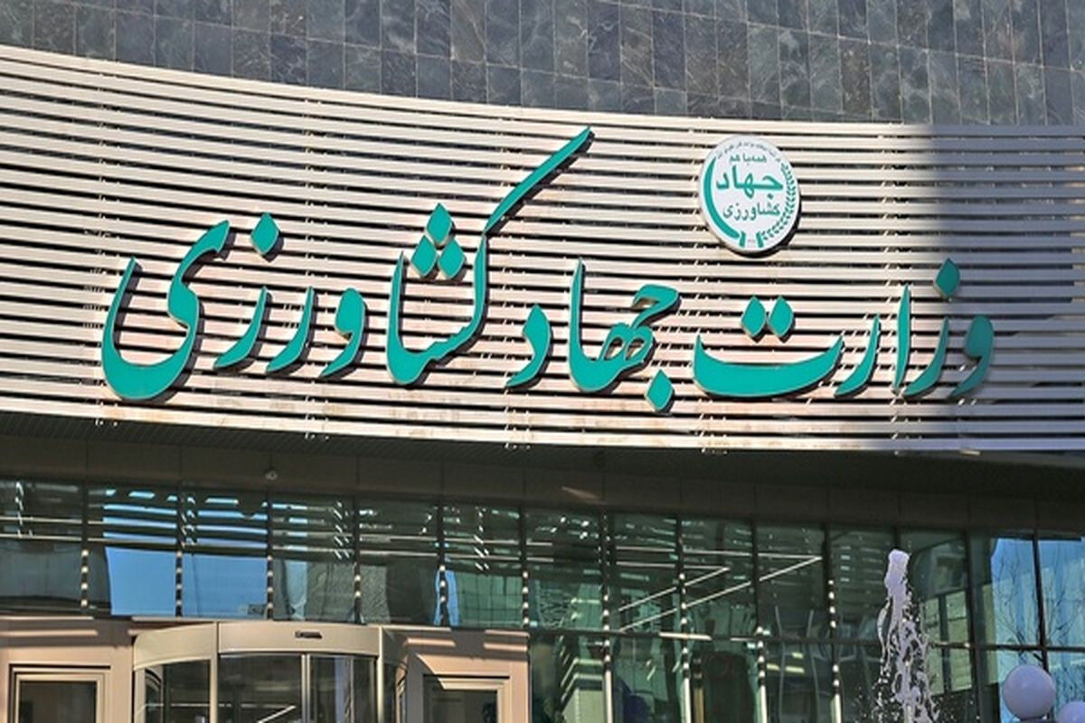 درآمد عملیاتی ۹ شرکت وزارت جهاد به ۷۸ هزارمیلیارد تومان رسید