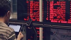 نماد ۵ بانک و موسسه اعتباری در بازار سرمایه قرمز پوش شد