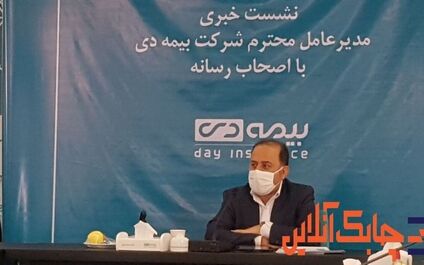 طلب بیمه دی بابت قرارداد درمانی ایثارگران 1600 میلیارد تومان است