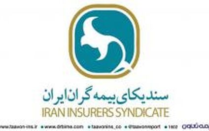 تقدیر از مدیران روابط عمومی و ریسک بیمه تعاون در سالروز ۵۶ سالگی سندیکای بیمه گران