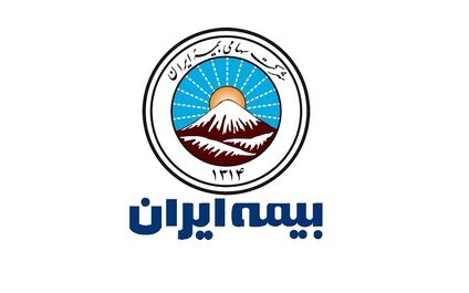 بیمه ایران به ریسک‌های بلاتکلیف و خارج از تعهد ورود خواهد کرد