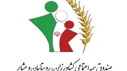 صندوق بیمه اجتماعی فقط به 5 درصد از بیمه‌شدگان مستمری‌ پرداخت می‌کند!