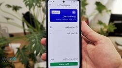 با خدمت «برداشت مستقیم» بانک دی بیشتر آشنا شوید
