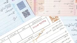 بانک صادرات و تجارت اولین برات الکترونیکی را صادر کردند