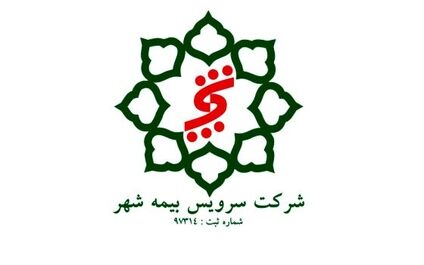 درآمدهای عملیاتی «سرویس بیمه شهر» ۳۷ درصد کاهش یافت


