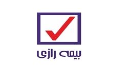 هجدهمین گردهمایی مدیران ستادی و استان‌های بیمه رازی در شهر شیراز برگزار شد