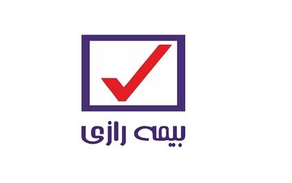 امکان خرید آنلاین بیمه نامه شخص ثالث بیمه رازی فراهم شد