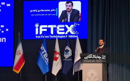 سرمایه ‌گذاری دولتی و خصوصی در حوزه های هوش مصنوعی به تعادل رسید