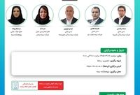 برگزاری سی‌ و یکمین نشست اتاق فکر صنعت بیمه با محوریت بیمه های متصل به دارایی در ایران
