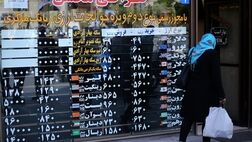  فعالیت صرافی‌های مجاز و شعب ارزی کشیک بانک‌ها در روزهای تعطیل 