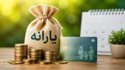 شبهه حذف یارانه‌ مسافران اربعین / قطع یارانه خارج نشینان کلید خورد؟ 