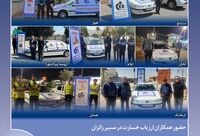 ارائه خدمات خسارت سیار بیمه دانا در ایام اربعین حسینی
