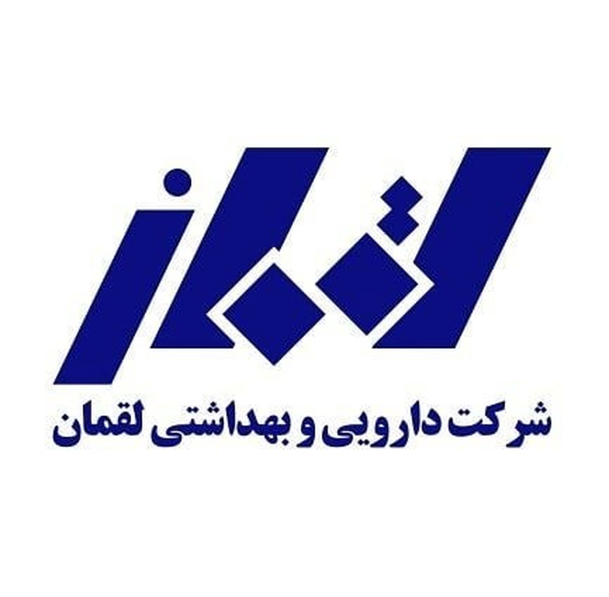 مدیرعامل سابق شستا به هیات مدیره دارویی لقمان پیوست
