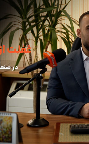 صنعت پرداخت از کلان داده ها به نحو احسن استفاده نمی کند/پتانسیل بسیار بالایی در کلان داده ها نهفته است + فیلم