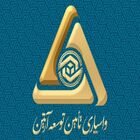 واسپاری تامین توسعه آرتین