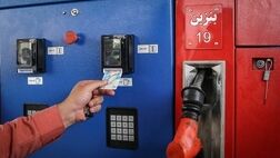 نحوه استفاده از کارت‌های اضطراری جایگاه‌های سوخت 