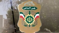 تشکیل تیم تخصصی برای یافتن ردی از دختر گمشده