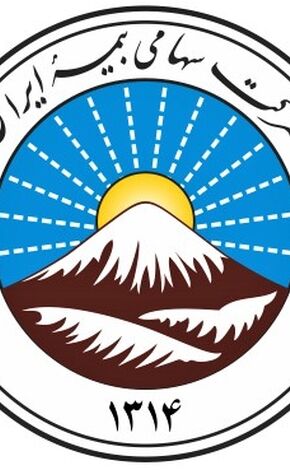 ثبت رسمی افزایش سرمایه ۱۱۶ هزار میلیارد تومانی بیمه ایران در روزنامه رسمی کشور
