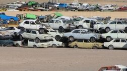 وضعیت اسقاط خودرو نگران کننده است 