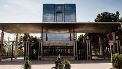 بانک‌ها زیر ذره‌بین؛ دستورالعمل جدید فروش دارایی‌های مازاد ابلاغ شد