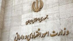  تامین مالی ۱۲۲ همتی دولت از طریق انتشار اوراق نقدی 