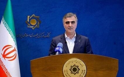 تصمیم جدید بانک مرکزی برای حمایت از بورس و سهامداران