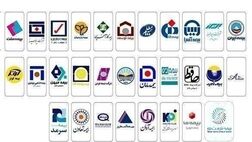تعداد بیمه نامه‌های صادره در سال گذشته  4.2 درصد افت کرد