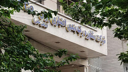 بیشترین درآمدهای شرکت مشاور رتبه بندی ایران از محل ارایه این خدمات بوده است+ جدول