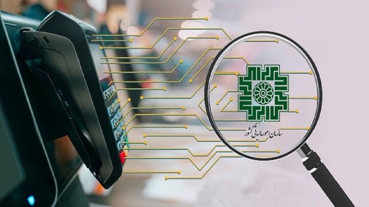 جزییات بخشودگی جرایم مربوط به قانون پایانه‌های فروشگاهی