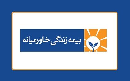بیمه زندگی خاورمیانه با بیمه‌نامه‌ های متصل به فلزات، رکورد فروش را شکست