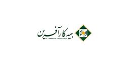 آگهی دعوت به مجمع عمومی عادی سالیانه صاحبان سهام شرکت بیمه کارآفرین (سهامی عام) به شماره ثبت 200845 و شناسه ملی 10102425969
