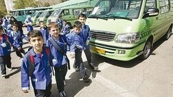 نرخ گذاری سرویس مدارس به استان‌ها واگذار می شود