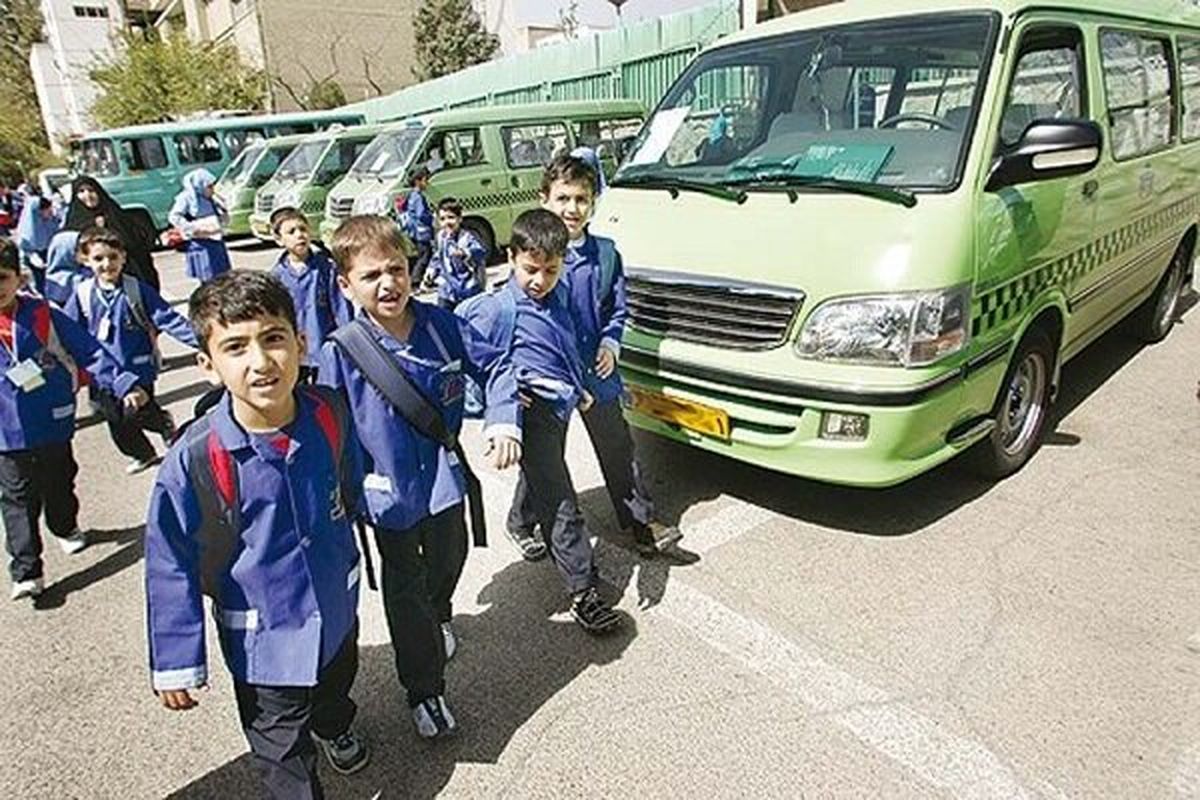 نرخ گذاری سرویس مدارس به استانها واگذار می شود
