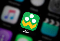 
تمدید تعطیلی یا حضوری شدن مدارس فقط از طریق سامانه شاد اعلام می‌شود