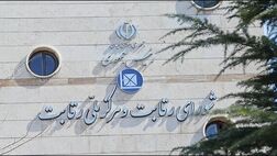 شورای رقابت شکایت‌های خودرویی را بررسی می‌کند