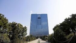 بانک‌ها موظف به استعلام نشانی مشتریان شدند 