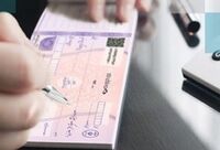 چک‌های تضمین‌شده از مهرماه آنی پرداخت می‌شوند / ممنوعیت صدور چک رمزدار از هفتم مهر
