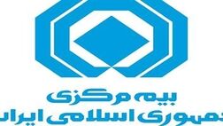 صندوق بیمه محصولات کشاورزی در حیطه نظارت و مسوولیت بیمه مرکزی نیست