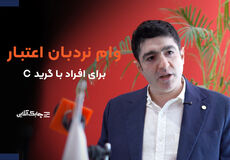 کاریزماپی با خدمات جدید مشتریان خود را غافلگیر می کند + فیلم