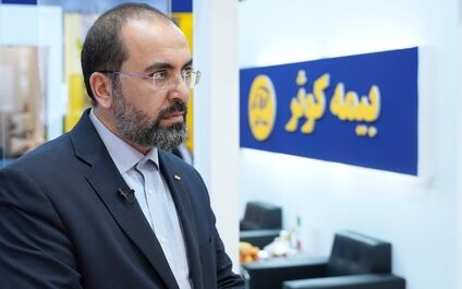 آیین نامه سرمایه‌گذاری صنعت بیمه شرکت ها را با ریسک مواجه کرده است