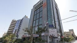 آخرین جزئیات فروش املاک مازاد بانک مسکن در آبان ۱۴۰۴
