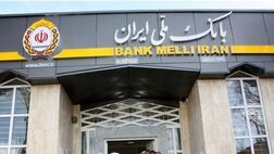 کانال اطلاع رسانی خرید ارز اربعین راه‌اندازی شد 