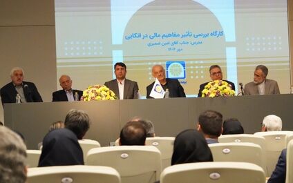 پیوند آموزش و تجربه در کارگاه آموزشی بررسی مفاهیم مالی در اتکایی
