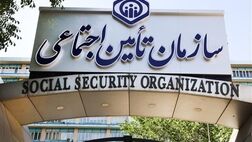 توکن سازمان تامین اجتماعی چیست و برای چه منظور استفاده خواهد شد
