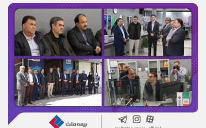 بازدید رئیس‌کل بیمه مرکزی از شعبه اراک بیمه ملت
