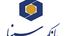 سهام یک شرکت از سوی بانک سینا واگذار می‌شود
