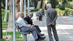 استرداد ۸۶ همت از اموال بازنشستگان