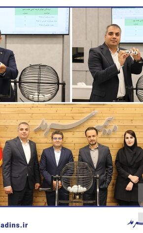 آلتین‌شو؛ از رقابت فروش تا ترویج فرهنگ فروش تخصصی؛ معرفی برندگان هفته‌های نهم، دهم و یازدهم جشنواره «آلتین‌شو»
