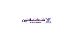 سود خالص 8 شرکت زیر مجموعه ونوین به 522 میلیارد تومان رسید